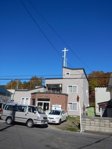 小樽ホーリネス教会外観